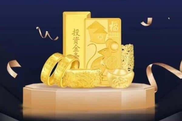 白山回收黄金
